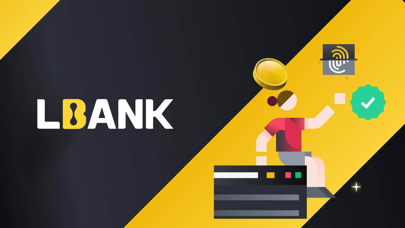 LBank дээр хэрхэн бүртгүүлж, мөнгөө авах вэ